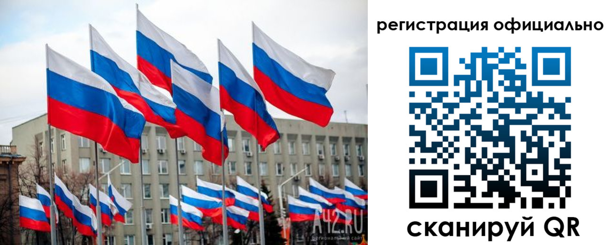 прописка иностранных граждан в Моршанске