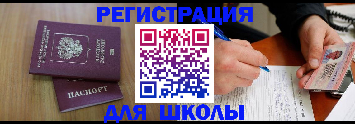 пропишу в квартире в Моршанске