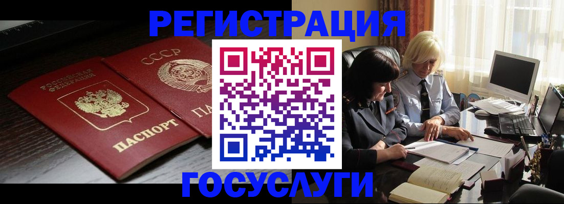 регистрация в Моршанске